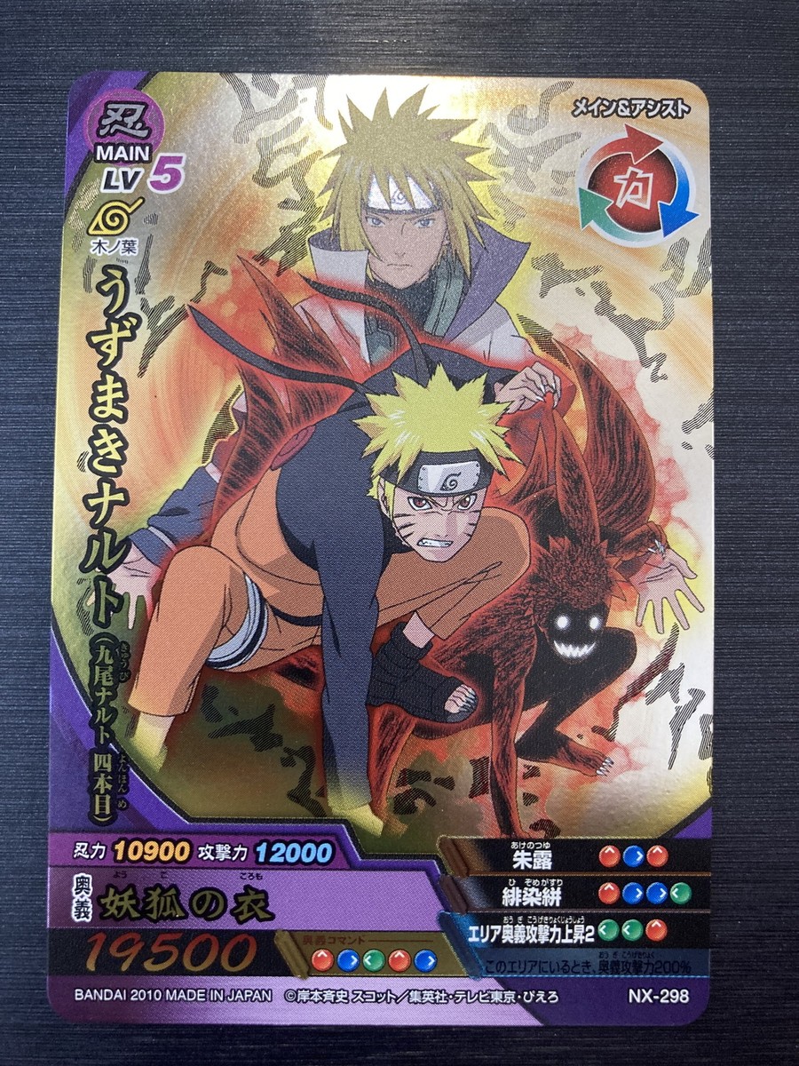 Naruto Data Carddass/Narutimet Cross NX-298 Naruto & Minato