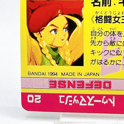 Cammy Street Fighter II #25 The New Challenger Card Bandai 1994