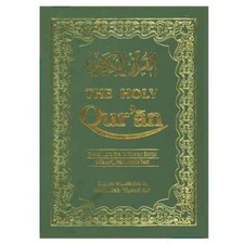 The Holy Qur'an: Transliteration in Roman Script with Arabic Text and English