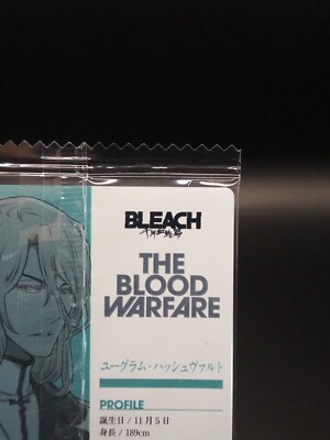 Jugram Haschwalth BLEACH Wafer Trading Card N24 BANDAI Japan A061