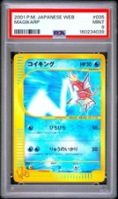 PSA 9 Magikarp 035/048 Web Unlimited Japanese Pokemon Card 2001 Mint
