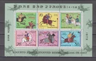 KOREA :  1979 -  SOUVENIR SHEET - SCOTT # 1835a