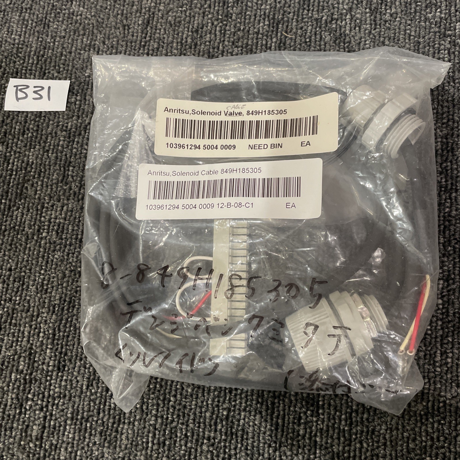 Anritsu 849H185305 Solenoid Cable