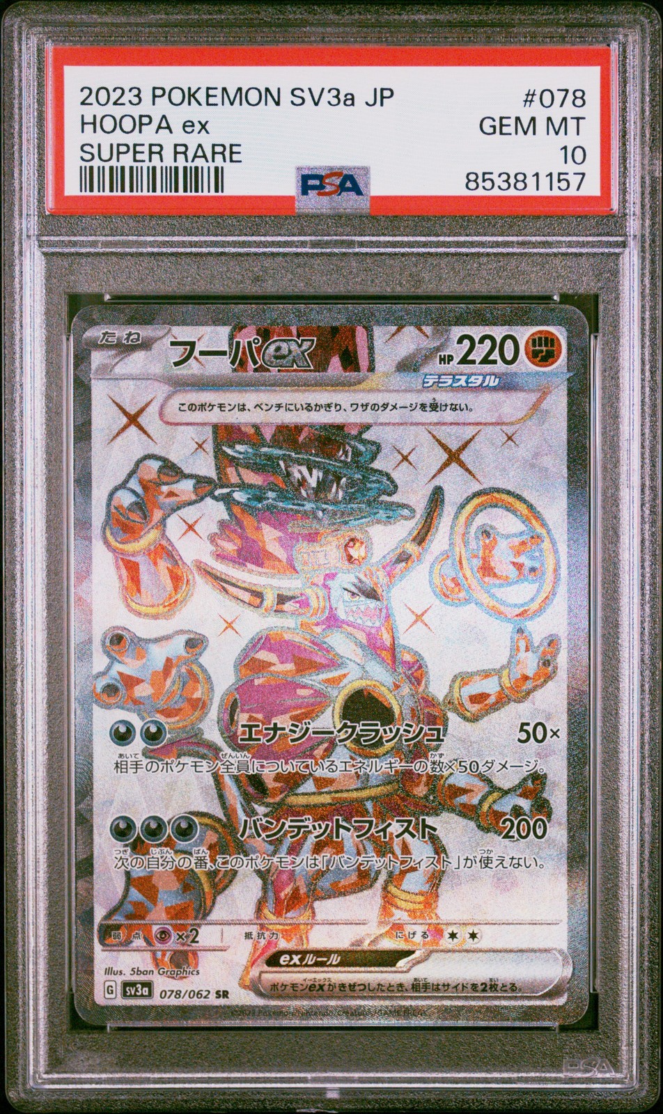 2023 POKEMON JPN SV3A-RAGING SURF SUPER RARE #078 HOOPA EX PSA 10