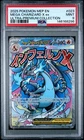 2025 POKEMON MEP PROMO ULTRA-PREMIUM COLLECTION #023 MEGA CHARIZARD X EX PSA 9