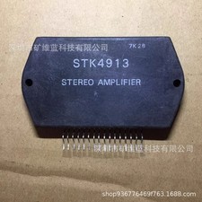 1PCS STK4913 SANYO SIP-ZIP Thick Film Hybid Circuit 2-Channel 50W Min NEW GK4-1