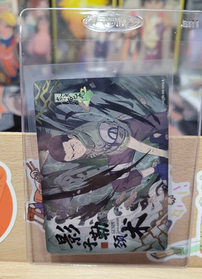 Naruto Kayou T4W8 Shikamaru Nara MR NRZ08-MR-006L4 | eBay