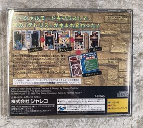 TETRIS PLUS for Sega Saturn from Japan