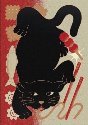 Lucky Japanese Cat Wall Decor Ramen Art Print Room Decor Gallery Poster Noframe