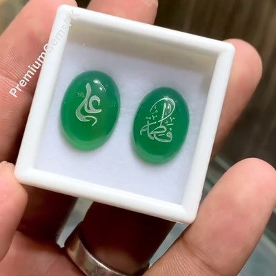 Original Green Yameni Aqeeq/Akeek Pair Menerals, HAZRAT ALI & BIBI FATIMA (RA)