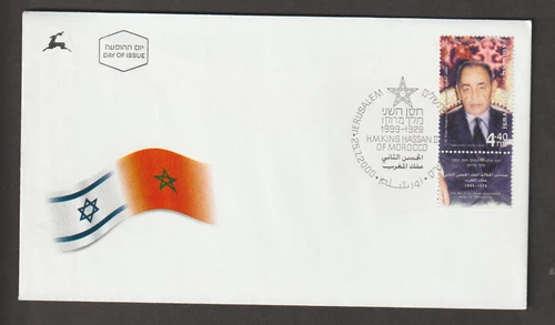 Israel FDC 2000 Scott 1411