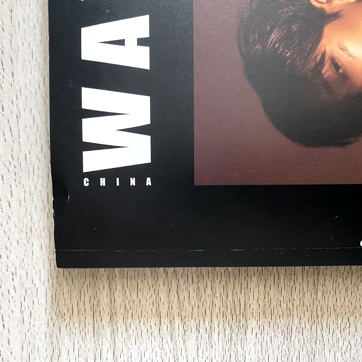 SEVENTEEN Waves China Magazine Wonwoo 2ver. + Photo cards +