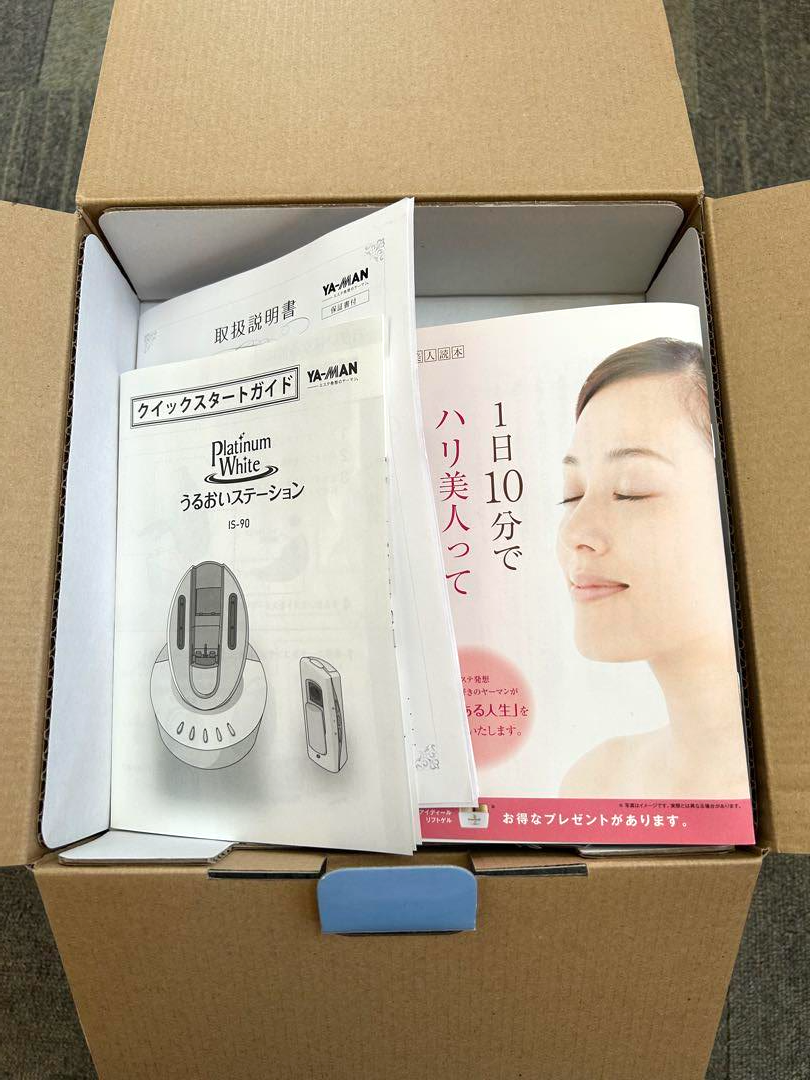 YA-MAN Moisturizing Station Steamer Platinum White IS-90P Metallic