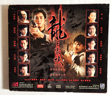 Very Rare VCD Version 1988 Hong Kong Movie       Dragon Family            