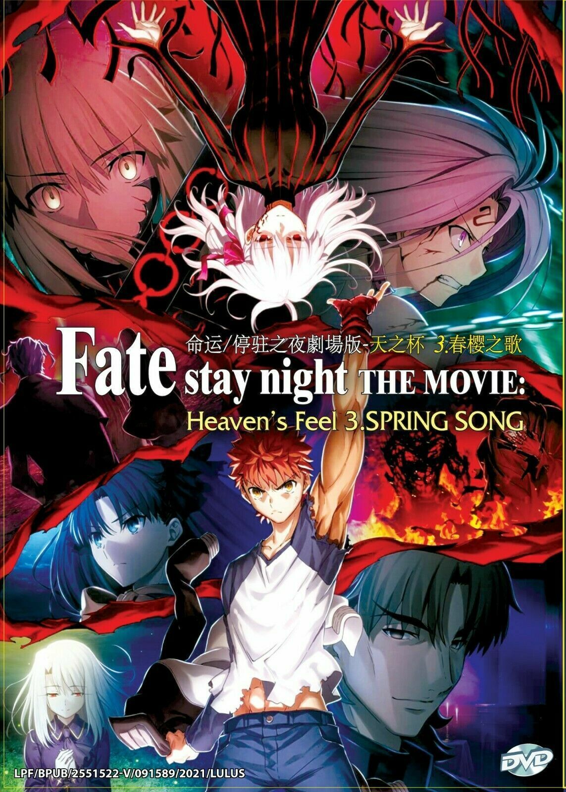 Fate/Stay Night Heaven's Feel - III Spring Song Anime Review - 95