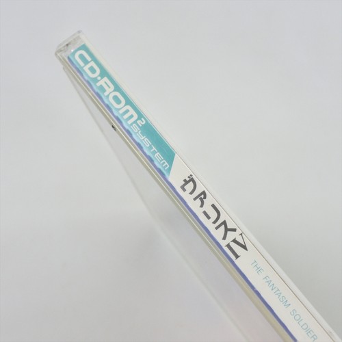 VALIS IV 4 PC Engine CD 2287 pe - Picture 8 of 8