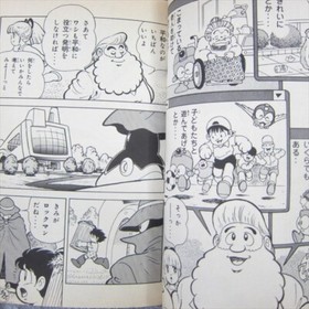 ROCKMAN 6 Mega Man Comic Manga Complete Set 1 - 3 SHIGETO IKEHARA NES Book KO c