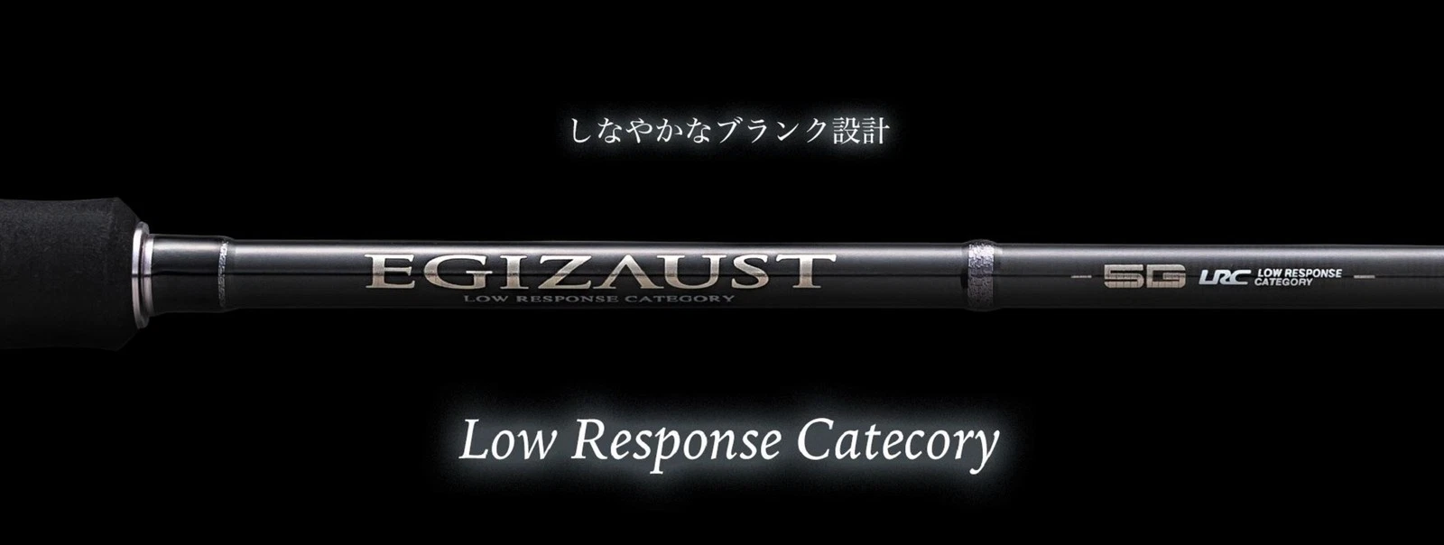 Major Craft 5G Egizaust Series Spinning Rod EZ5-862M/LRC (2870)
