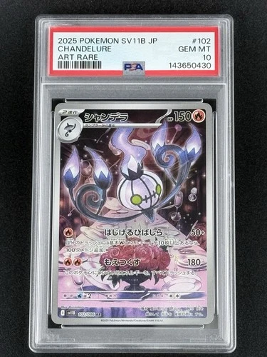 Chandelure 102/086 SV11B: Black Bolt Holo (Japanese) PSA 10