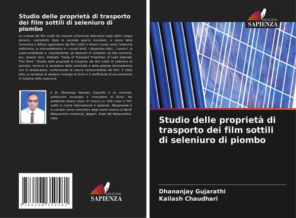 Dhananjay Gujarathi (U. A.) | Studio Delle Proprietà Di Trasporto Dei Film...-image