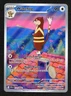 Watchog 153/086 - Pokemon White Flare Illustration Rare IR Full Art Holo Foil NM