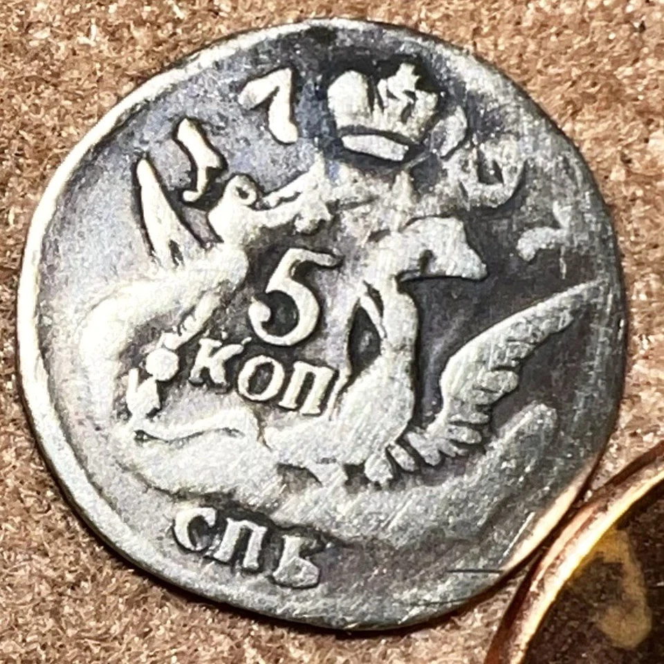 1757 5 Kopeks OLD RUSSIAN IMPERIAL COIN ORIGINAL.  Elizaneth. Not Cleaned - Image 2 of 2