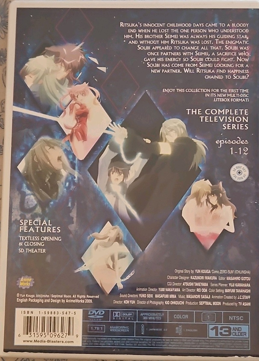 Anime Works Loveless Complete Series DVD NTSC Textless Opening | eBay
