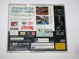 Sega Rally Championship Plus SataKore Sega Saturn Japan import obi reg US Seller