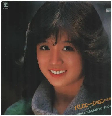 Akina Nakamori Variation JAPAN Reprise Records Vinyl LP