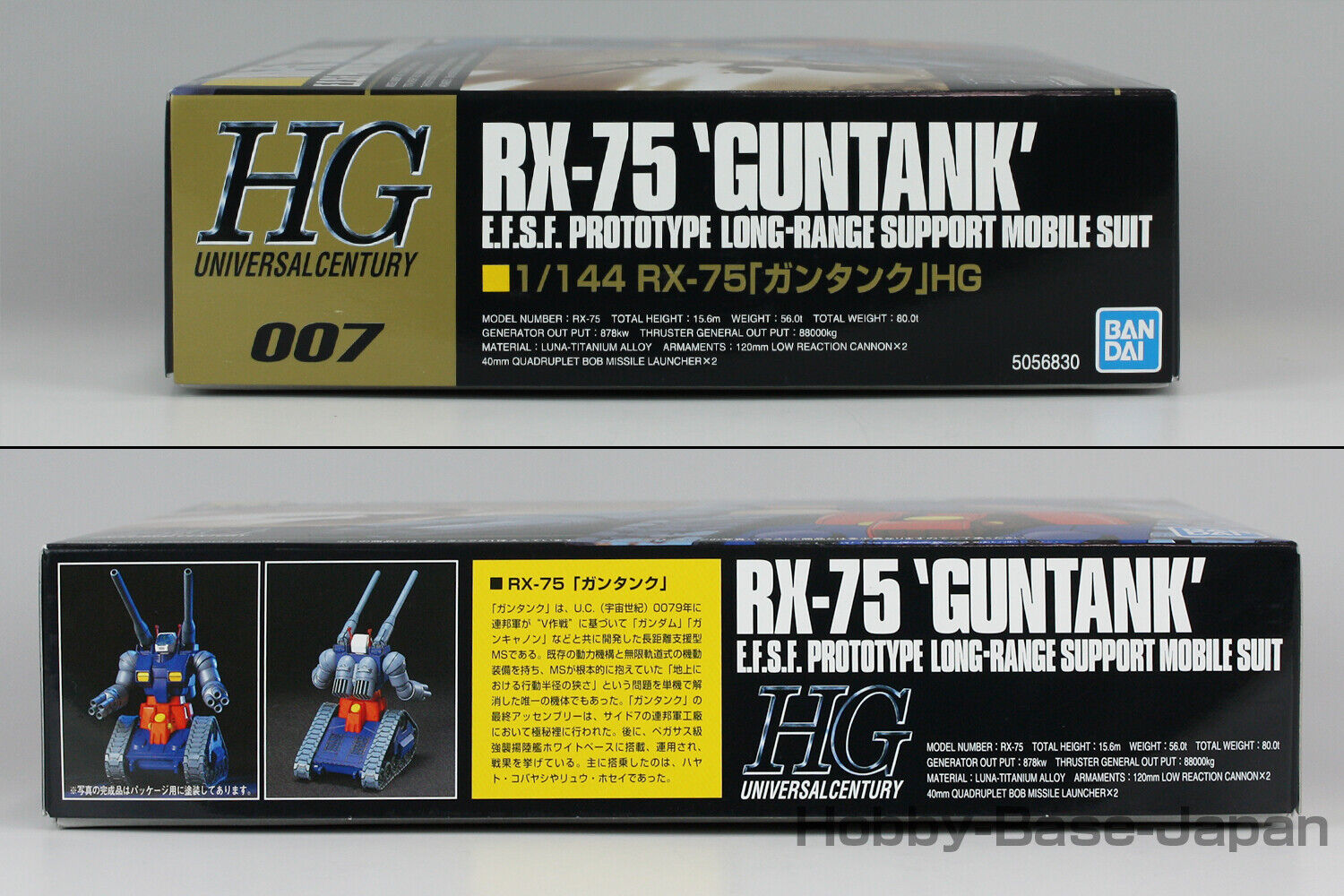 BANDAI HGUC 1/144 RX-75 GUNTANK [Japan Import] Gundam Plastic Model Gunpla  (007)