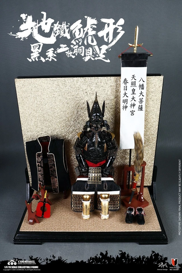COOMODEL SE087 DIECAST Samurai BLACK FISH TWO-PIECE ARMOR LEGENDARY VER 1/6 - Image 2 of 4