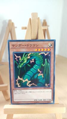 Yu-Gi-Oh! - Thunder Dragon - Donnerdrache - 18SP - 202 - Co - Japanisch - LP