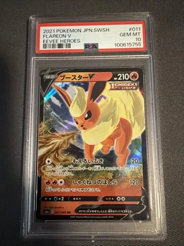 Pokemon TCG - Flareon V 011/069 - Eevee Heroes - Japanese - PSA 10 Gem