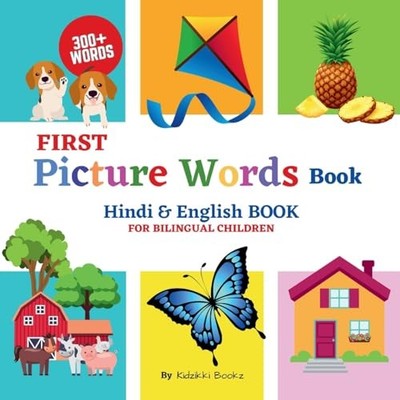 First Picture Words Book - Hindi & English Book For Bil -  NEW Bookz;Kidzikki