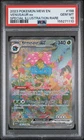 2023 POKEMON MEW EN-151 SPECIAL ILLUSTRATION RARE #198 VENUSAUR EX PSA 10