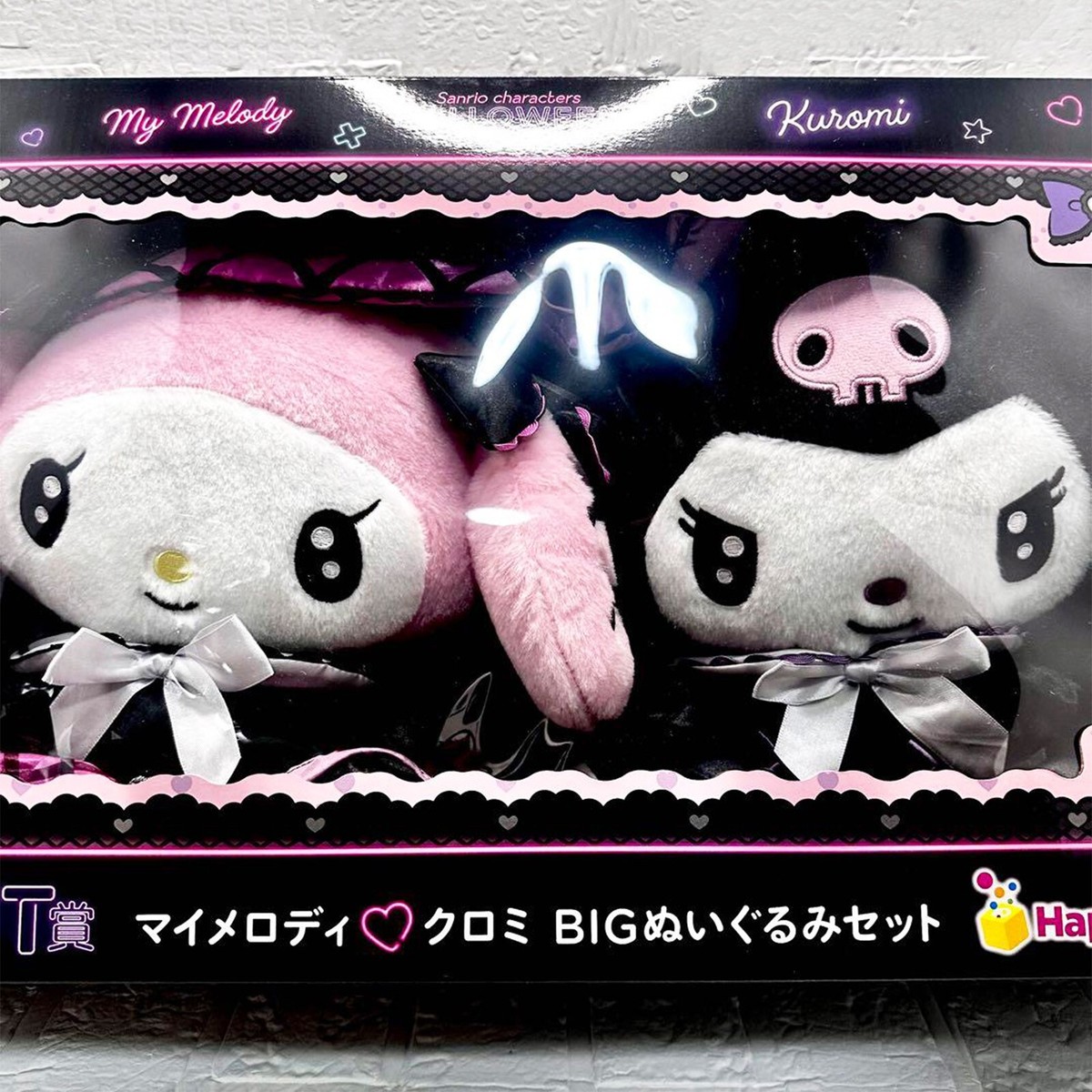 Happy Kuji Sanrio Characters HALLOWEEN 2024 My Melody Kuromi Plush