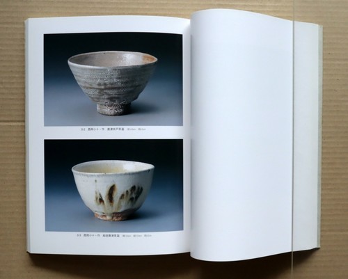 The World of 8 Great Masters of Ceramics, Exhibition Catalogue / 1998, 108 works - Picture 6 of 12