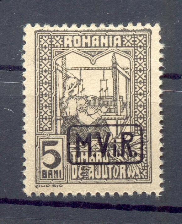 Romania War Tax Stamp 5B Luxury MNH Post Fresh 300 EUR