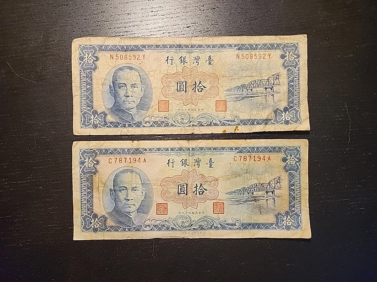 1960 2 元| eBay