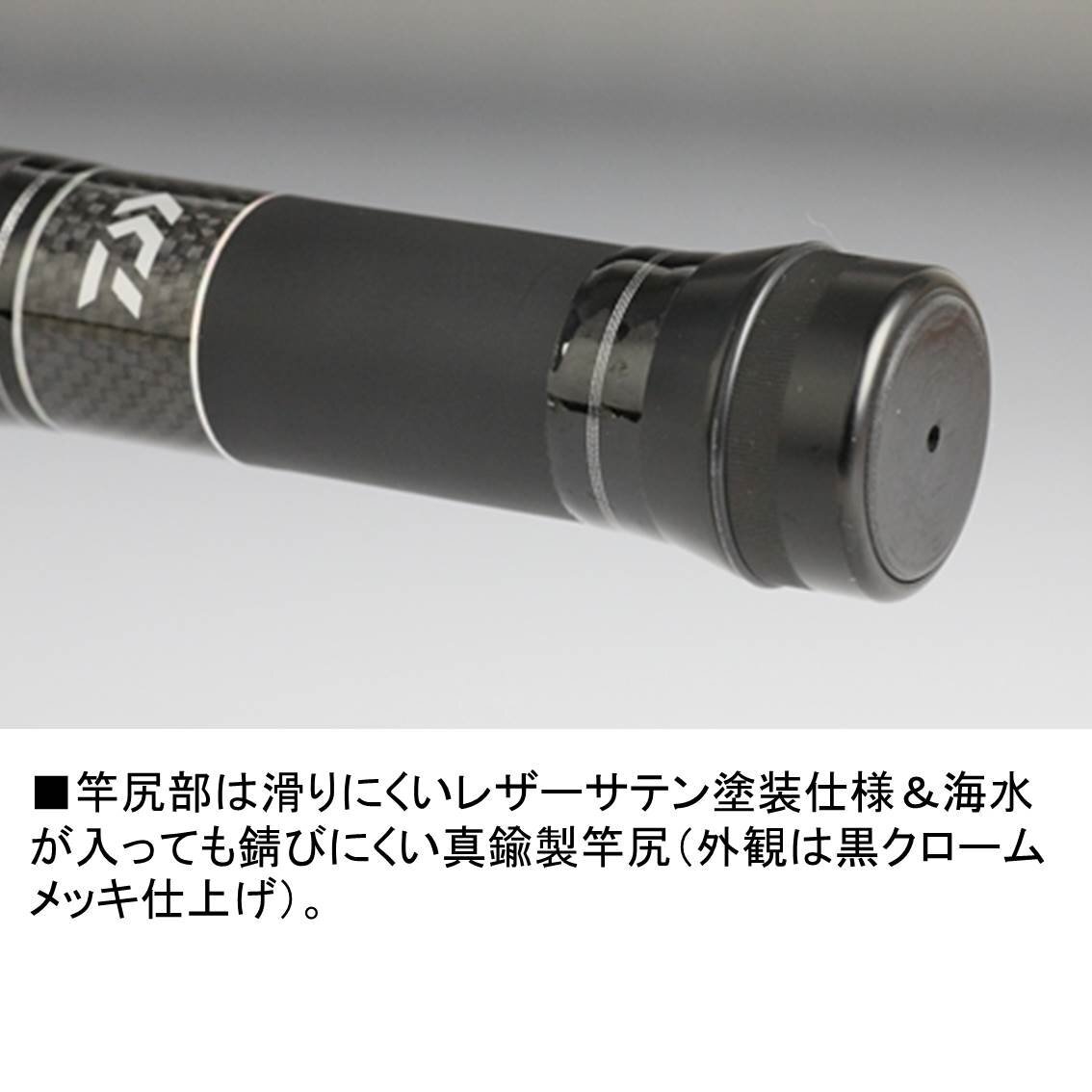 Daiwa Landing Pole 2 60 (600mm) Carbon Fiber Fishing Tool for
