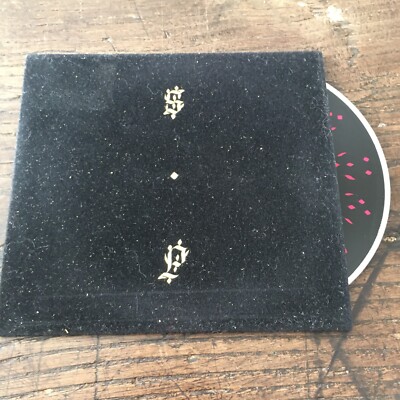 Shabazz Palaces   Lese Majesty - SUB POP - CD !!!!!!!!