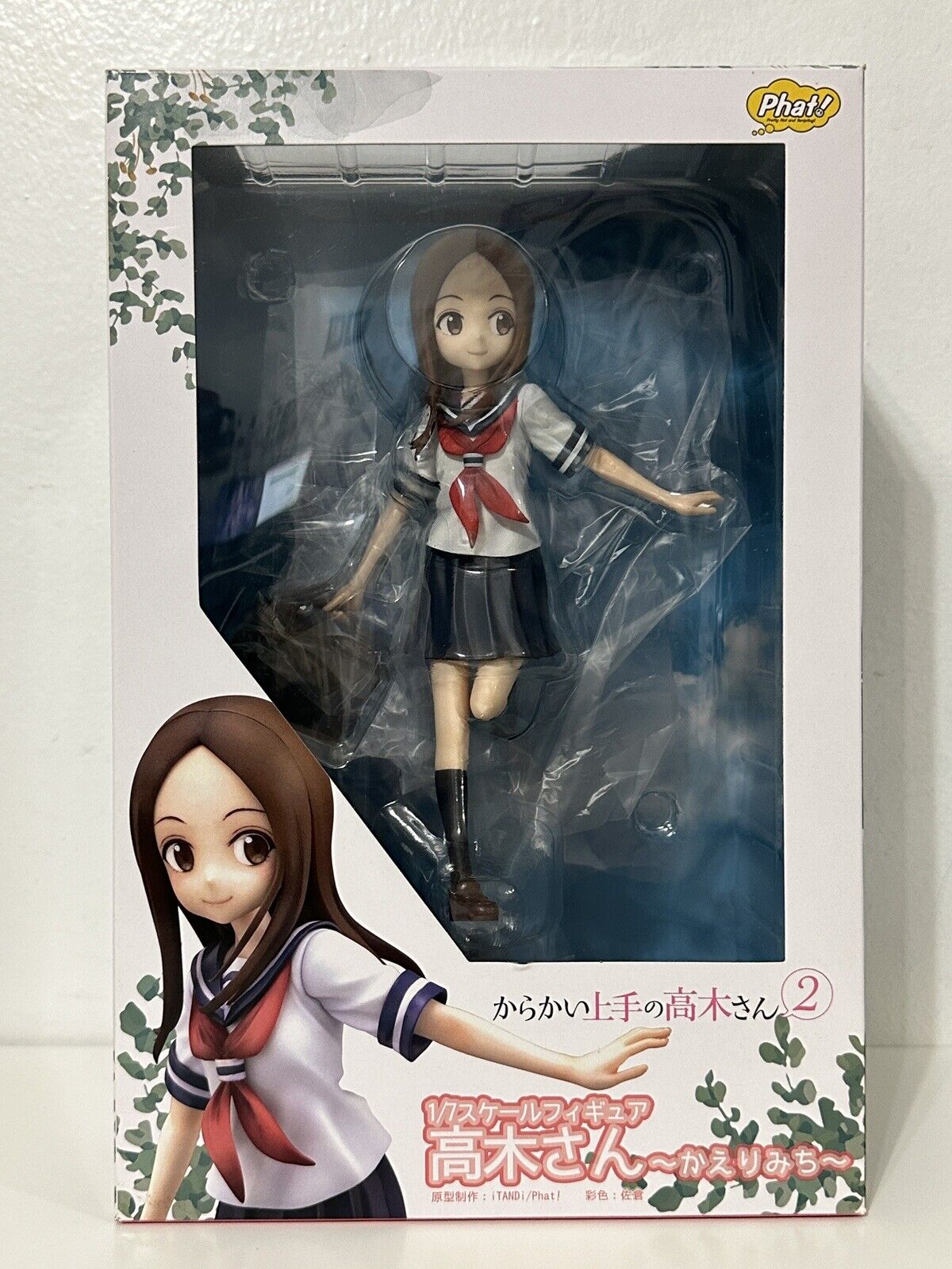 Karakai Jouzu no Takagi-san 2 - Takagi-san - 1/7 - Road Home (Phat