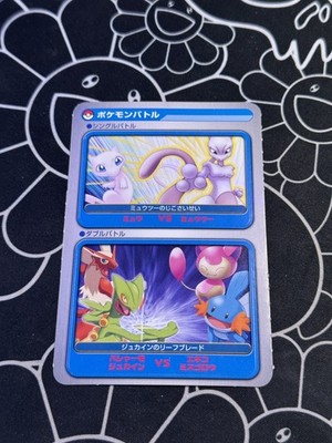 Pokemon Battle Card e+ (Mew vs Mewtwo / Blaziken Sceptile Mudkip) [LP]