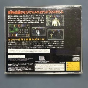 Dungeon Master Nexus Sega Saturn