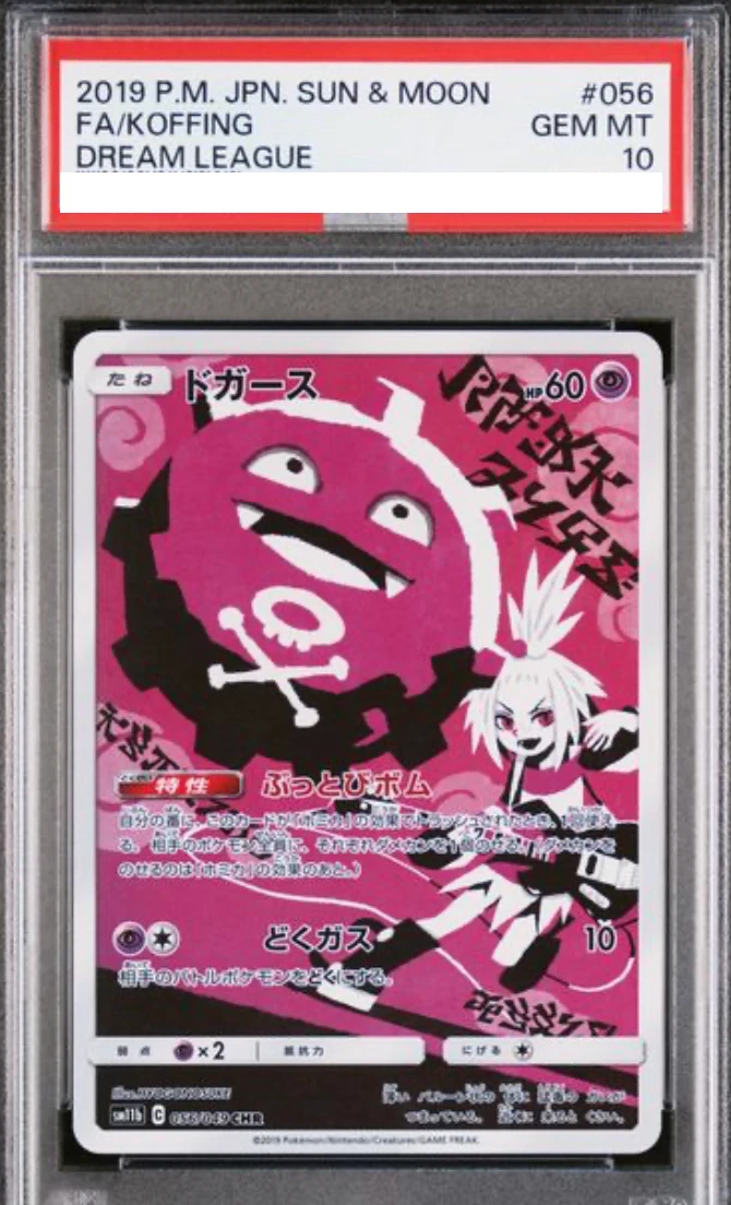 Preços baixos em Koffing 056/049 Sm11b: Dream League | eBay
