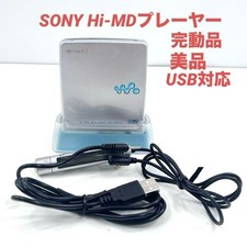 SONY Hi-MD MZ-EH50 fully functional USB compatible with cradle