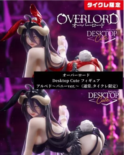 Overlord Desktop Cute Albedo Bunny Figure Taito Normal Set