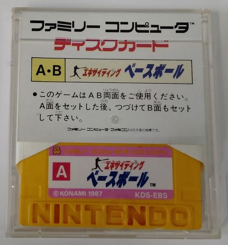 Nintendo Famicom Disk System Exciting Baseball Japan w/ Box and Manual 6173 SP - Picture 4 of 7