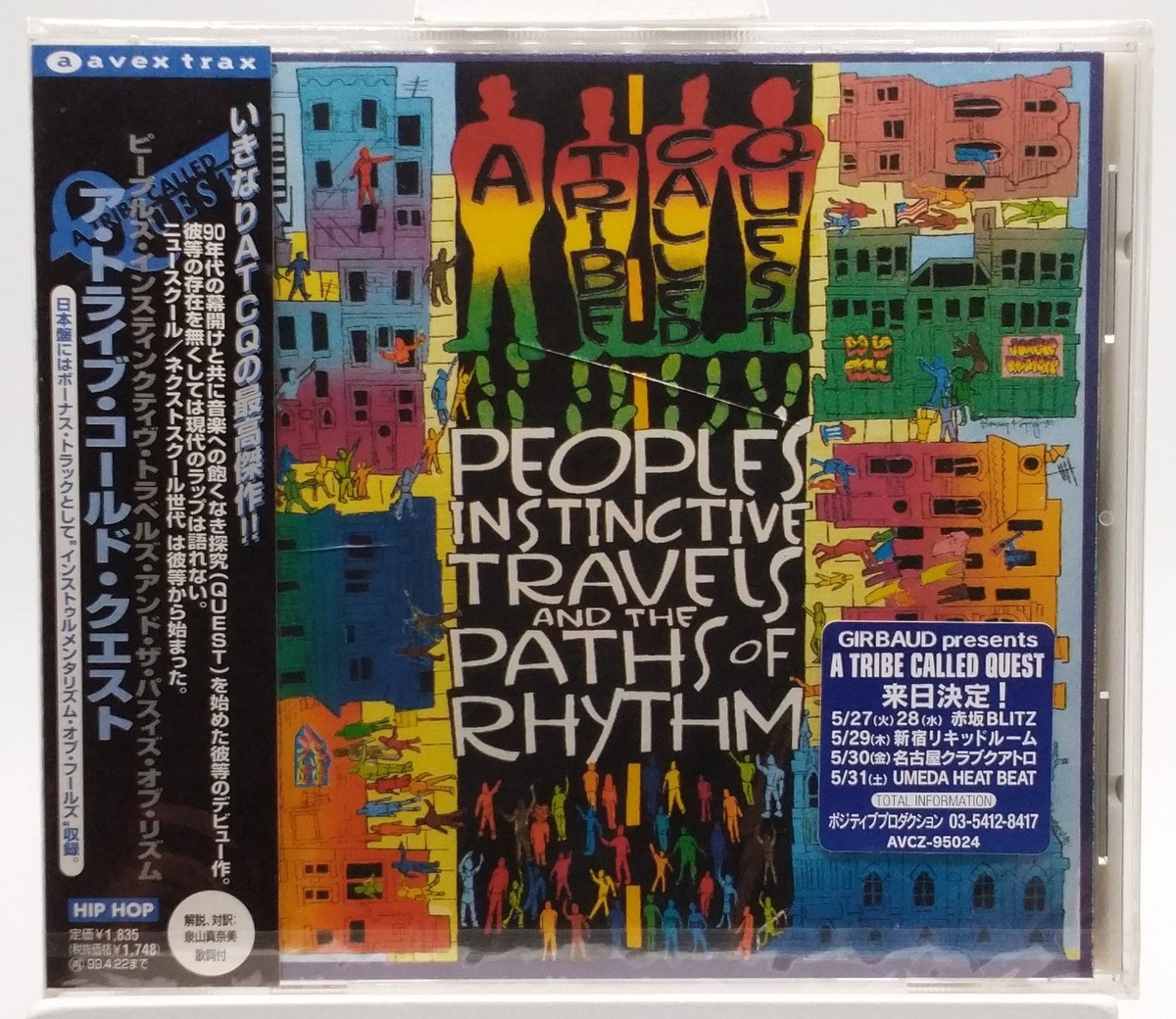 洋楽 A TRIBE CALLED QUEST ATCQ / PEOPLE'S People's Instinctive Travels and The Paths of Rhythm Vinyl