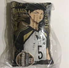 Haikyuu Cushion Keiji Akaashi Kotaro Bokuto Ichiban Kuji Fukurou 15inch Japan